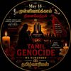 thala_guru_official