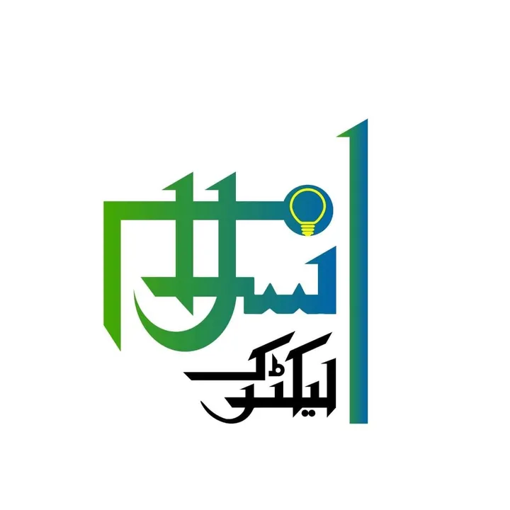 islam.electric.store