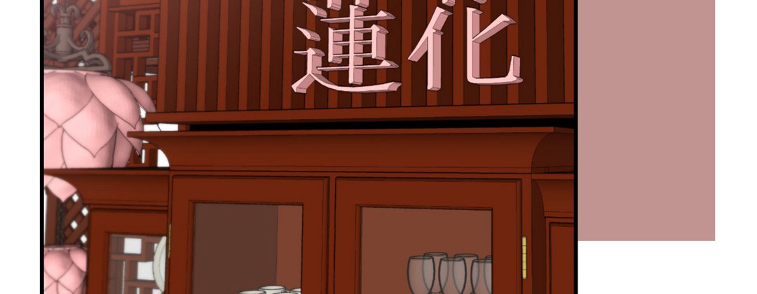 My Ex, Client  - episode 17 - 41