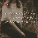 @meharsaqibofficial