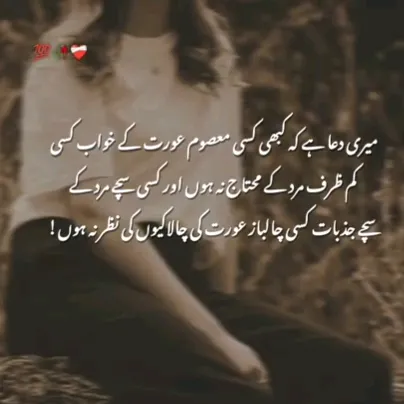 @meharsaqibofficial