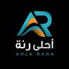 a7la.rana