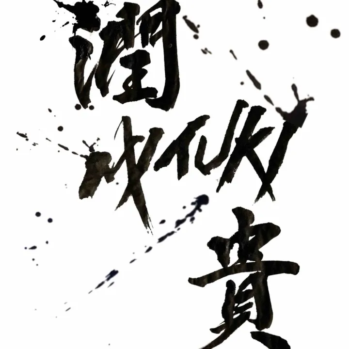 mituki00329