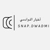 snapdwadmi