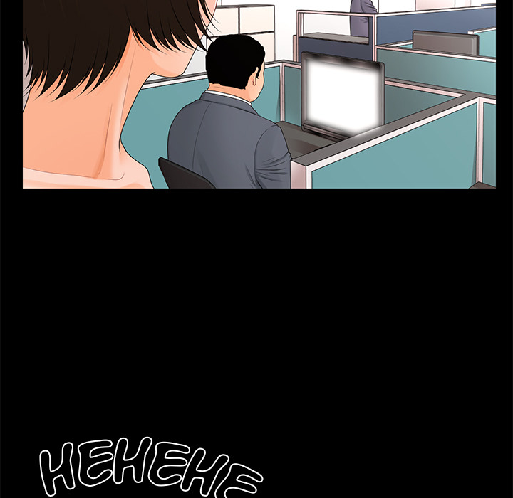 Meine Sekretärin - episode 12 - 53