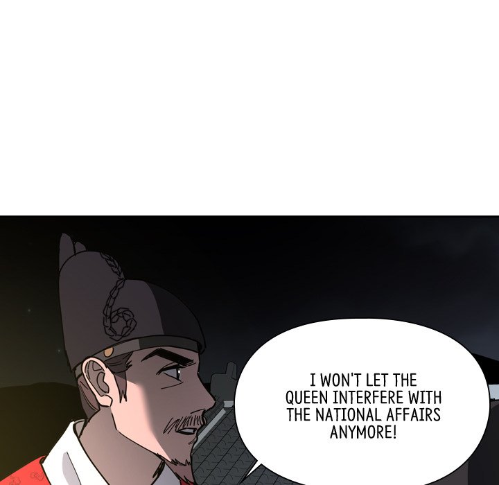The Princess's Guard - episode 57 - 107