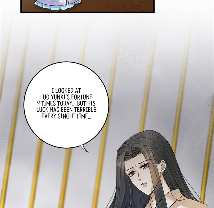 My Sirius Star - episode 9 - 79