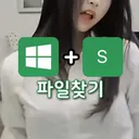 @window_plus_s