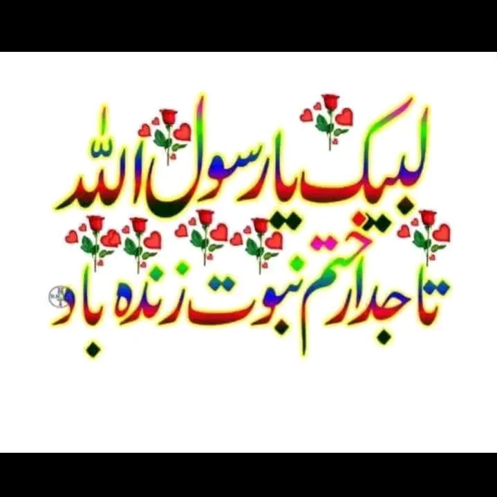 muhammad.rizwan96688