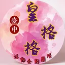 @hgege_2021