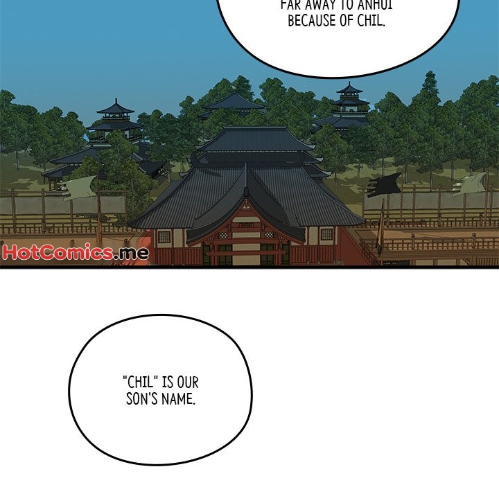 The Blade Demon - episode 1 - 103