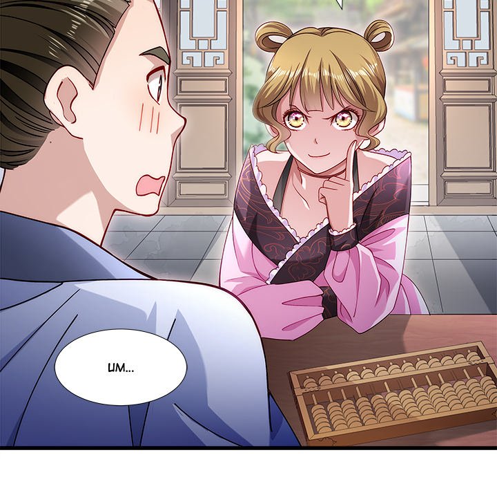 How To Use This Man - episode 7 - 57