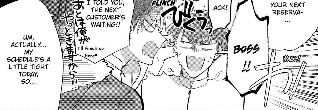 Eclair Omnibus Vol. 1 - episode 9 - 31