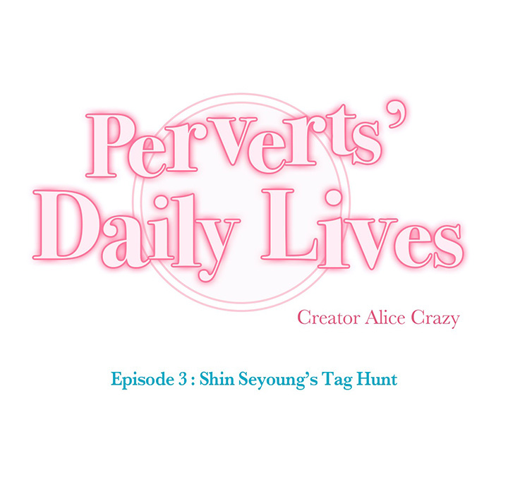 A Pervert's Daily Life - episode 114 - 19