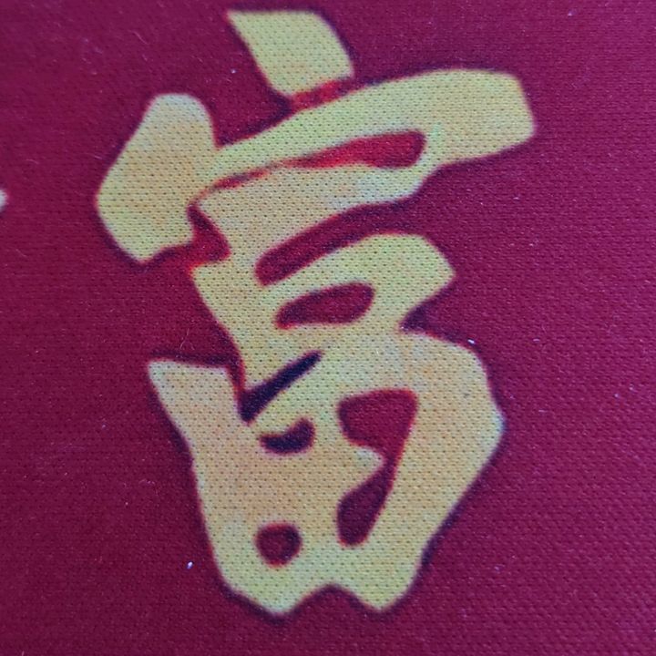 facultyfortune - original sound