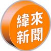 vl__news