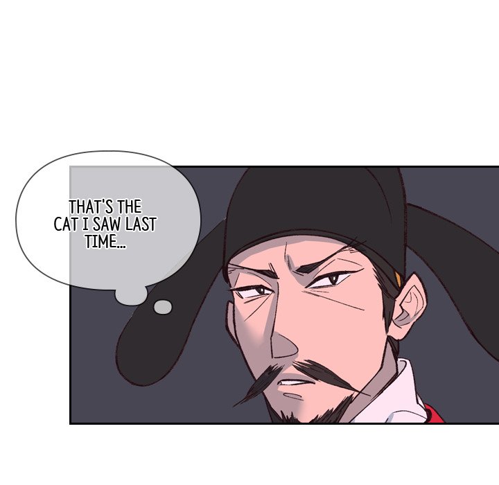 The Princess's Guard - episode 10 - 32