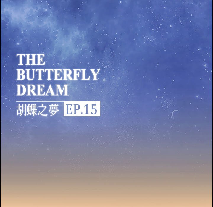 The Butterfly Dream - episode 15 - 34