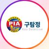koo_tamjung