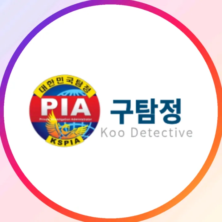 koo_tamjung