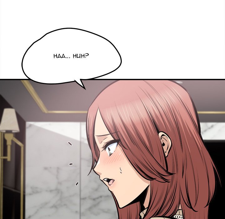 Excuse me, This is my Room - episode 108 - 70