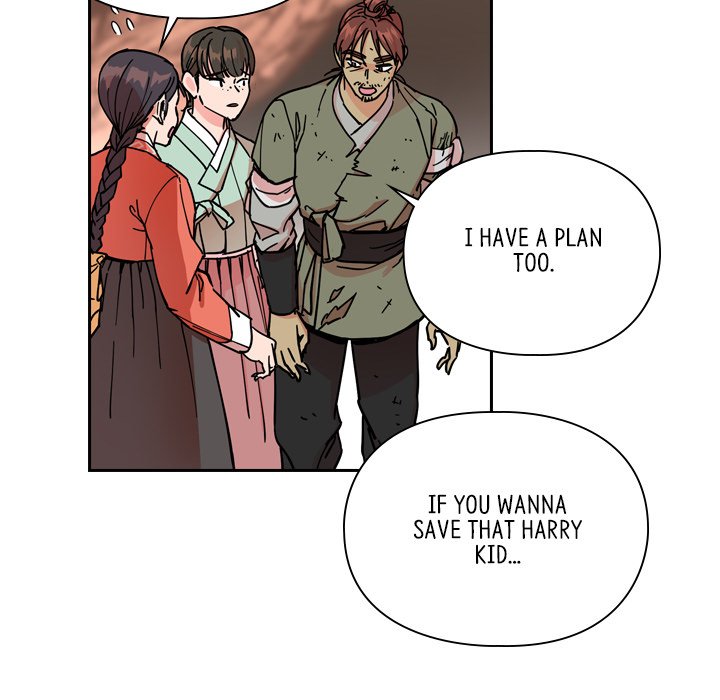 The Princess's Guard - episode 52 - 44