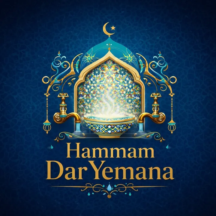 hammamdaryemana