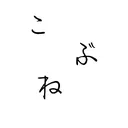 @kobune_jeb