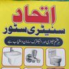 etihadsanitarystore1