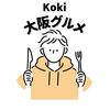 kouki_osakagourmet