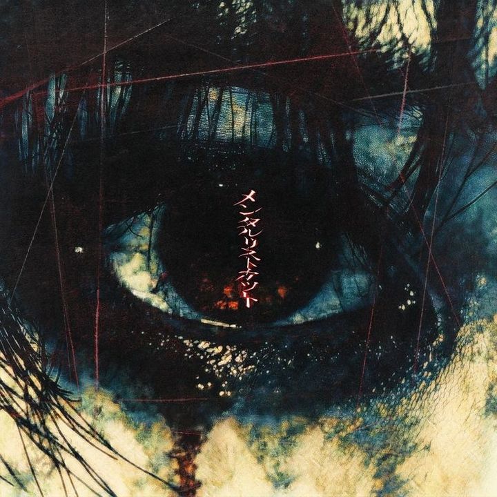 M - original sound