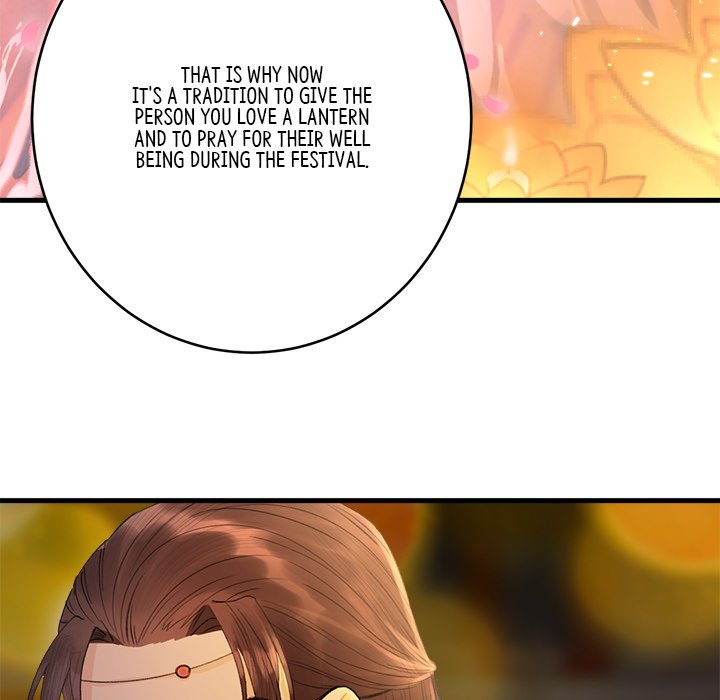 My Sirius Star - episode 4 - 11
