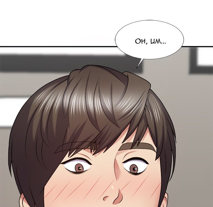 Spirit Possession - episode 3 - 15