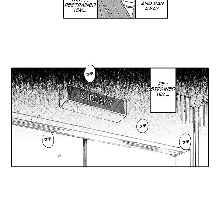 Kiss My Blood - episode 11 - 48
