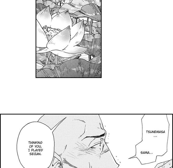 Contract Of Cherry Blossom Guilt - episode 15 - 27