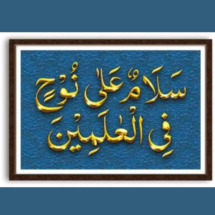 @salmangaga