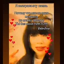 @valentina79v
