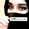 bint_m7d