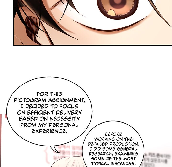 A Guy Like You - episode 1 - 79