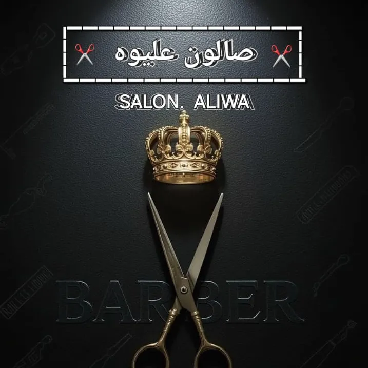 ali_bouajila_0.5