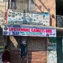 @swoyambhugadgetshub