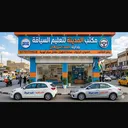 @1_sh_6