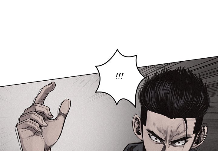 Pounding - episode 21 - 0