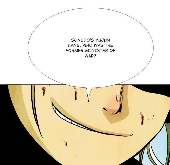 The Sword Clan - episode 53 - 99