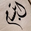 @ibtisam_h