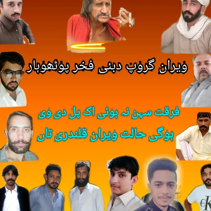 @janjuarehman786