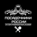 @posadocniki_russia