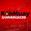 mongkol_konmuay