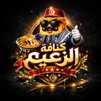 @kunafaelzaim