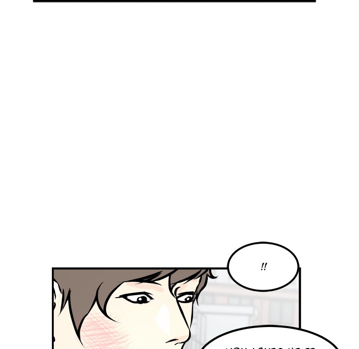 He Queen - episode 10 - 41